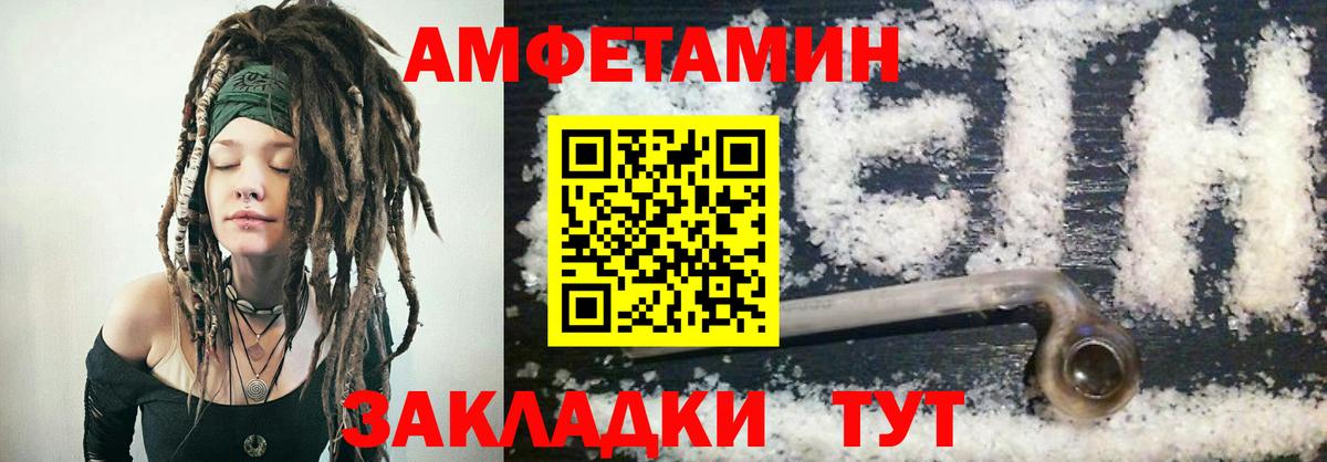 АМФ Premium  АМФ  Железногорск  Вход с VPN 