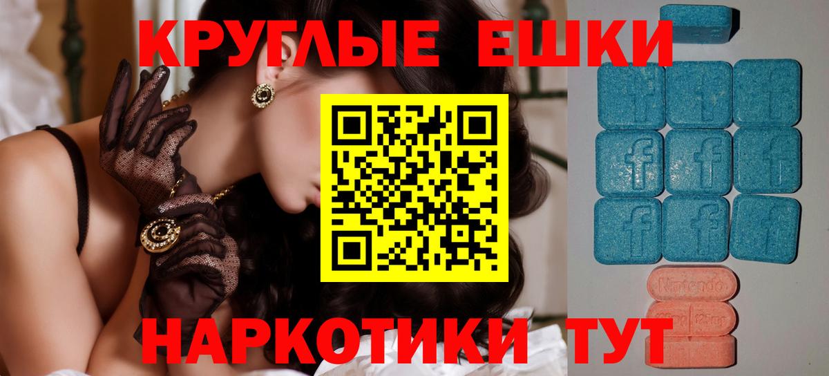 Экстази louis Vuitton Железногорск