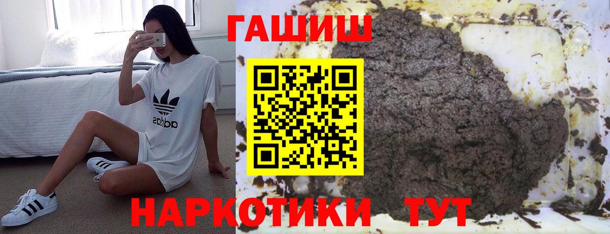 ГАШ Изолятор Железногорск