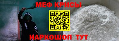 соль ск Краснознаменск