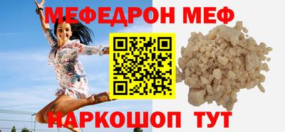 соль ск Краснознаменск