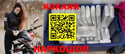 спиды Краснодар
