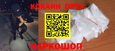 спиды Краснодар