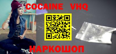 спиды Краснодар