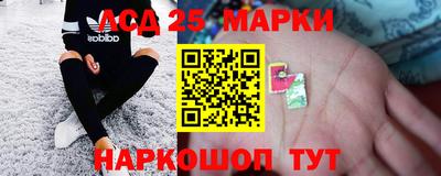 спиды Краснодар