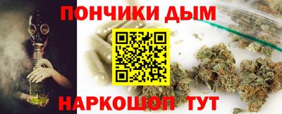 спиды Краснодар
