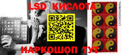 соль ск Краснознаменск