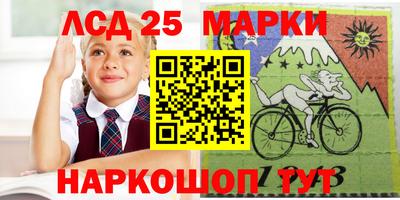 соль ск Краснознаменск