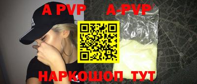 хмурый Краснокаменск