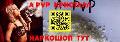 спиды Краснодар