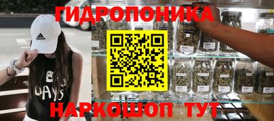 соль ск Краснознаменск