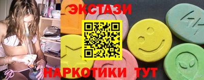 спиды Краснодар