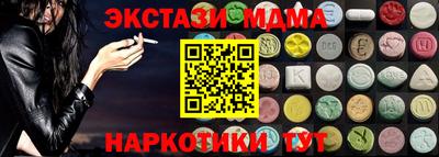 спиды Краснодар