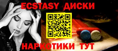 спиды Краснодар