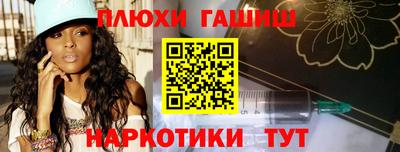 соль ск Краснознаменск