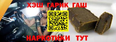 спиды Краснодар