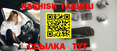 соль ск Краснознаменск
