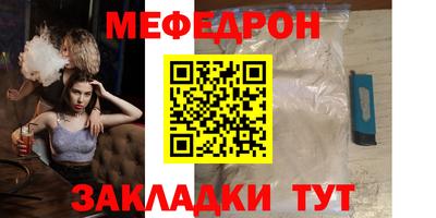 хмурый Краснокаменск