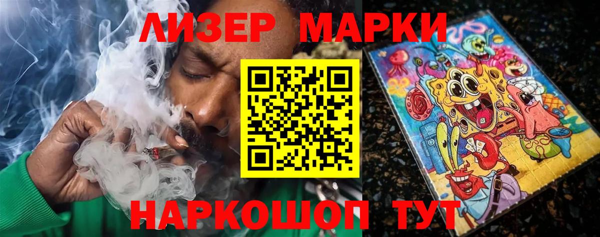 Меф МЯУ МЯУ   LSD-25  Вход с VPN  ЭКСТАЗИ  ГАШ  Железногорск  COCAIN  ГАШ 
