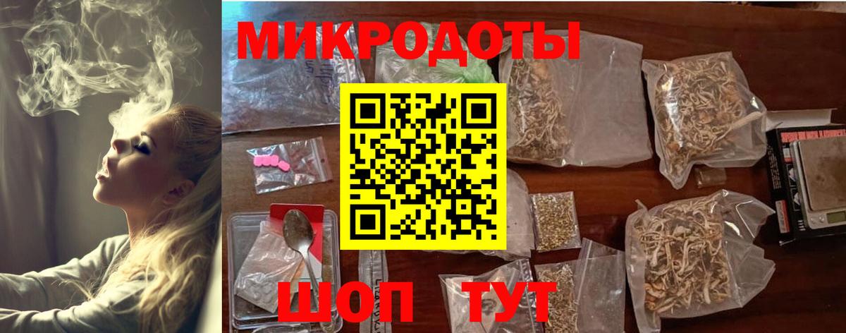 Псилоцибиновые грибы мухоморы  Вход с VPN  Железногорск 